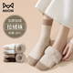 貓人（MiiOW）厚襪子女款2025加絨暖腳毛茸茸發(fā)熱保暖抗寒毛圈秋冬季棉襪中筒襪 白粉+白咖+咖啡+卡其+淺咖 5雙 均碼