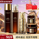 歐萊雅（LOREAL）護膚品套裝金致臻顏松露水乳精華緊致淡紋抗皺補水保濕化妝品禮物 9】松露緊致5件套：水+乳+霜+眼霜+精華