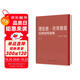 理查德·克萊德曼經(jīng)典鋼琴曲集