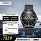 西鐵城（CITIZEN）手表?男日韓表自動(dòng)機械皮帶日期顯示腕表送禮物男友NH8395-00EB