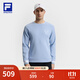FILA 斐樂(lè )官方男子套頭衛衣2025春新款網(wǎng)球運動(dòng)基礎干爽針織上衣 中紀藍-LB L 175/96A/L