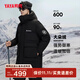 鴨鴨（YAYA）王一博同款羽絨服男士2024冬季新款時(shí)尚中長(cháng)款可拆卸連帽加厚外套 黑色 XL /180/96A