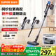 蘇泊爾（SUPOR）吸塵器家用無(wú)線(xiàn)手持大功率輕量吸塵機車(chē)載吸塵器長(cháng)續航寵物家庭適用C6 PURE