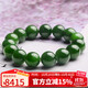 豆蔻時(shí)光收藏級(jí)14mm和田玉碧玉手串無(wú)黑蘋果綠玉石手串生日禮物男女士款