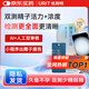 優(yōu)利特精子活力檢測(cè)精液質(zhì)量濃度檢測(cè)醫(yī)用放大鏡備孕活力濃度雙測(cè)1盒