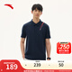 安踏國家隊同款polo短袖男夏商務(wù)休閑翻領(lǐng)t恤冰膚上衣送爸爸152527137 深夜藍-3 L (男175)