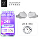 水月雨蘭LAN 入耳式動(dòng)圈有線(xiàn)耳機可換線(xiàn)設計高還原HiFi低失真0.78插針發(fā)燒耳塞 蘭+MC1 帶麥克風(fēng)線(xiàn)