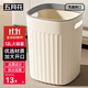五月花手提壓圈垃圾桶大號12L奶黃家用客廳廚房衛生間廁所家用垃圾桶