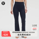 lululemon丨Groove女士高腰喇叭褲30