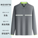 雷薩狼冰絲速干反光條長(cháng)袖T恤定制polo衫工作服印logo建筑工地車(chē)間工裝 2191【反光條】冰絲速干長(cháng)袖灰色 XL