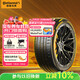 德國馬牌（Continental）汽車輪胎 245/45R19 102Y MC7 XL FR 適配奧迪A6L