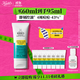 科顏氏（Kiehl's）精準祛痘凈膚乳液 沒(méi)痘痘露60ml 祛痘保濕 生日禮物
