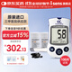 i-SENS韓國進(jìn)口C型血糖儀家用醫用級免調碼試紙測血糖儀準確測試儀 血糖儀（含100片試紙）套餐+100片消毒棉片