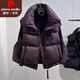 皮爾卡丹立領(lǐng)短款白鴨絨羽絨服馬甲背心女2026新款保暖氣質(zhì)加厚小個(gè)子外套 紫紅色 L 建議105-115斤