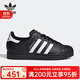 阿迪達斯 （adidas）三葉草男女新款貝殼頭二代SUPERSTAR II明星同款經(jīng)典板鞋運動(dòng)鞋 JI0079【曬圖退10】 38.5