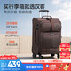 漢客行李箱女戶(hù)外大容量拉桿箱男24英寸咖啡色64升密碼旅行箱可擴容