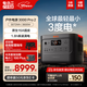 電小二戶(hù)外電源【超輕超小3度電】3600W大功率大容量220V快充移動(dòng)應急儲能自駕露營(yíng)太陽(yáng)能光充電源 3600W 3072Wh 【旗艦新品】