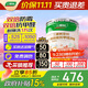 三棵樹漆（SKSHU）乳膠漆JC雙倍防霉抗甲醛凈味五合一墻面油漆涂料18L【京倉調(diào)色】