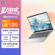 惠普HP【國家補貼20%】星Book Pro 13 便攜輕薄辦公筆記本電腦(R7-8840HS 16G 1TB 2.5K屏 背光鍵盤)銀