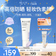 皚麗（ALLIE）防曬乳霜隔離妝前粉底三合一戶(hù)外提亮通勤軍訓防水防汗防紫外線(xiàn)01