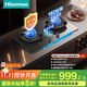 海信（Hisense）輕奢之選AG易清潔納米玻璃左防干燒右180min定時燃氣灶5.2KW 70%熱效A1Pro國家補貼20%天然氣