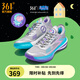 361度男鞋籃球鞋【飚速 bb】新品透氣實(shí)戰耐磨超輕專(zhuān)業(yè)訓練球鞋 太空佩奇 43