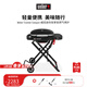 威焙（weber）新品上市Mini Traveler單爐便攜式戶(hù)外露營(yíng)庭院便攜烤肉爐燒烤爐 【新品】Mini Traveler單爐