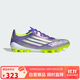 阿迪達斯 （adidas）中性 足球系列 F50 LEAGUE 2G/3G AG 足球鞋 JH7740 紫色  41 