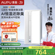 奧普（AUPU）AI恒溫暖浴霸S01MD智能浴霸鉑金除臭|三擋換氣|吹風(fēng) 智能控制