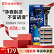 吉列（Gillette）鋒隱致順剃須刀手動(dòng)刮胡刀鋒速5層鋒利耐用刀架刀片 致順1刀架9刀頭【大包裝】