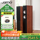 尊寶（JAMO）S527 音響 音箱 家庭影院主音箱 hifi落地音箱 2.0聲道電視組合音響 家用客廳影院音箱