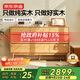 京東京造家居林中夢實(shí)木斗柜 北美FAS橡木優(yōu)質(zhì)五金滑軌 臥室收納柜9斗柜