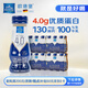 歐德堡（Oldenburger）東方PRO 4.0g原生蛋白質(zhì) 高鈣全脂純牛奶200ml*24整箱 早餐奶