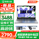 聯(lián)想小新14/小新Pro14 2025補(bǔ)貼可選 高性能超輕薄筆記本電腦 學(xué)生游戲設(shè)計(jì)辦公本 標(biāo)壓酷睿 13代i5 32G 1T升級(jí)｜小新14 補(bǔ)貼找客服 IPS高清全面屏｜DC調(diào)光 護(hù)眼無閃爍
