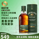 亞伯樂(lè )（Aberlour）單一麥芽威士忌洋酒蘇格蘭斯佩塞12年雙桶陳釀原瓶進(jìn)口保稅倉直發(fā) 亞伯樂(lè )16年700ml