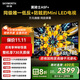 創(chuàng)維電視黑騎士A5F+ 55英寸低反防眩Mini LED電視機(jī)55吋 液晶智能平板4k 游戲國(guó)家補(bǔ)貼 A5F Mini
