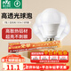 雷士（NVC）燈泡LED超亮球泡7瓦E14螺口光源節能燈家用白光 5只裝 二級能效