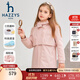 哈吉斯（HAZZYS）品牌童裝女童外套秋新品三防彈力防風(fēng)時(shí)尚休閑厚風(fēng)衣 玫瑰粉 120