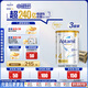 愛(ài)他美（Aptamil）白金澳洲版 兒童配方奶粉 4段(36個(gè)月以上) 900g 3罐箱裝