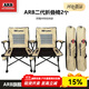 ARB二代折疊椅自駕野營(yíng)戶(hù)外沙灘折疊椅子帶收納包舒適便攜 ARB二代折疊椅2個(gè)