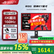 華碩ROG 絕神27 27英寸電競顯示器 4k電腦屏幕 原生320Hz高刷 游戲顯示屏 1ms響應 XG27UCS【絕神】27英寸4K160Hz