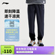 李寧梭織運動(dòng)速干褲男子四面彈力跑步透氣健身長(cháng)褲AYKV483