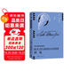 回憶（草嬰譯列夫·托爾斯泰中短篇小說(shuō)全集） 小說(shuō)