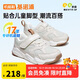 基諾浦（ginoble）基諾浦學(xué)步鞋春秋季男女童鞋運動(dòng)鞋寶寶機能鞋GY1612月光灰160mm