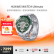 華為（HUAWEI）手表WATCH Ultimate【咨詢(xún)享優(yōu)惠】非凡大師運動(dòng)智能百米深潛水兩周續航體溫血氧檢測男女朋友禮物 綠野傳奇-鈦金屬表帶