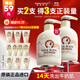 所望牛奶香沐浴露750ml 男女士專用持久留香滋潤(rùn)保濕高端沐浴乳液套裝