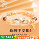 中國珠寶平安扣和田玉錦鯉手鏈女款輕奢高端手串手鐲圣誕日生日禮物送女友