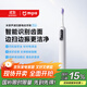米家小米聲波掃振電動(dòng)牙刷Pro 智能分面掃振彩屏數顯提醒緩震包膠刷頭 180天續航 