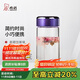 希諾（HEENOOR）單層玻璃杯子女士加厚泡茶杯便攜車(chē)載時(shí)尚水杯XN-9055紫色 330ml