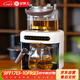 金鑲玉煮茶壺萃茶機養生器全自動(dòng)家用噴淋沖式智能一體多功能自動(dòng)上水